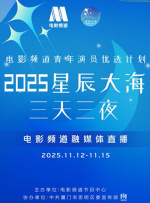 色婷婷丁香六月